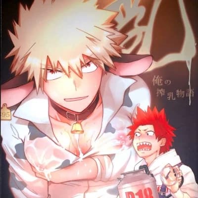 Katsuki Bakugou thumbnail