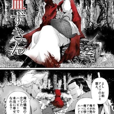 🦩Donquixote Doflamingo🦩/🖤Dracula Mihawk🖤/🐊 Sir. Crocodile🐊 thumbnail