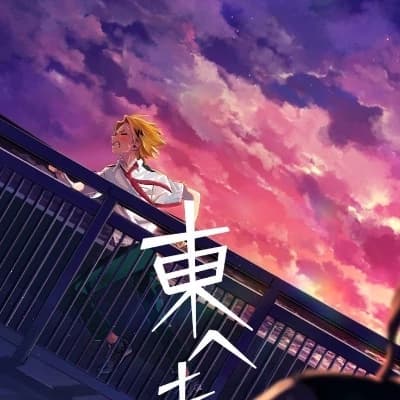 Denki Kaminari thumbnail