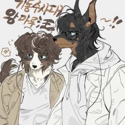 𝕂𝕚𝕒𝕟 & 𝕆𝕝𝕚𝕧𝕖𝕣 "True Beauty" [a furry romantic story]🐕🩷🐈🐕🐾 thumbnail