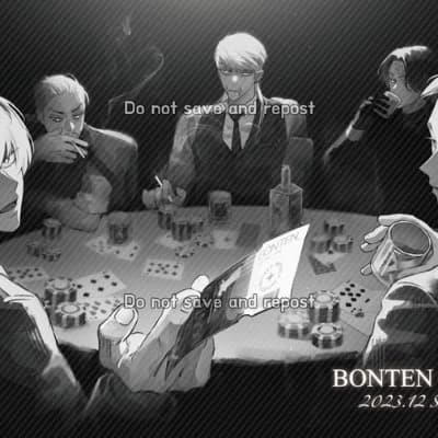 The cruelest bonten in Japan thumbnail