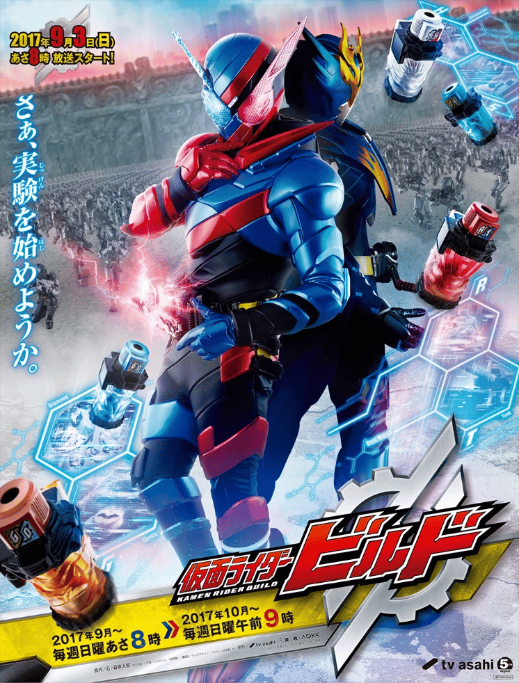 Kamen Rider Build thumbnail