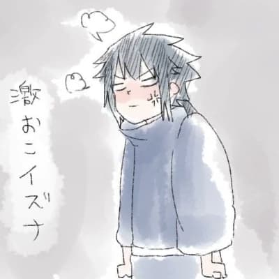 Izuna Uchiha child thumbnail