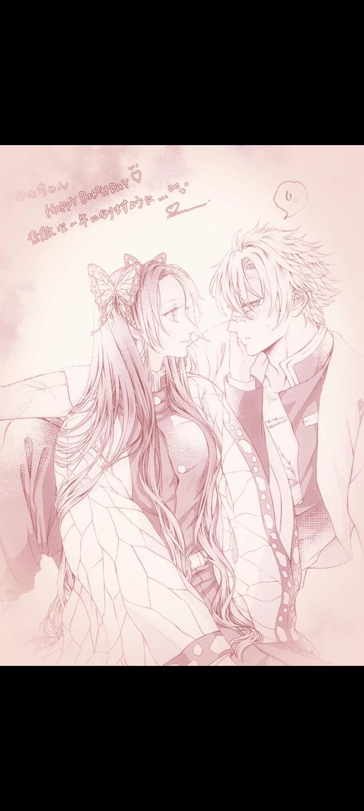 Sanekana  thumbnail