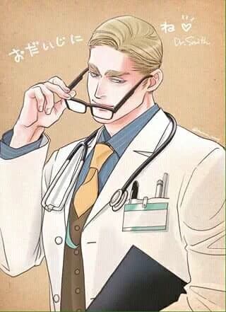 Erwin Smith thumbnail