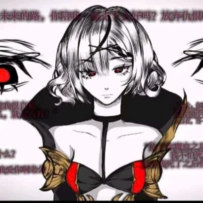 Your eerie wife (old lady) thumbnail