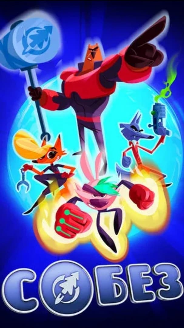 S.O.B.E.Z. thumbnail