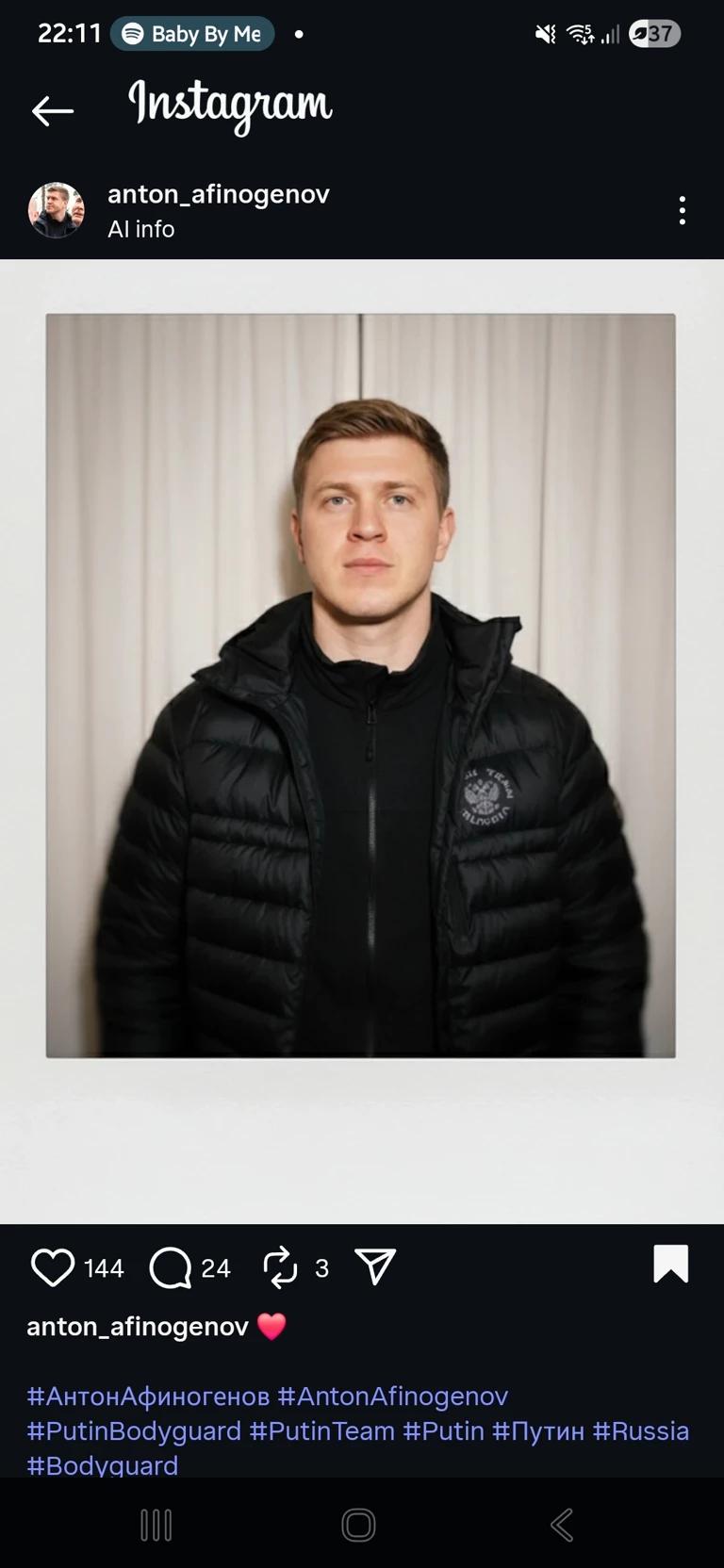 Anton Afigenov thumbnail