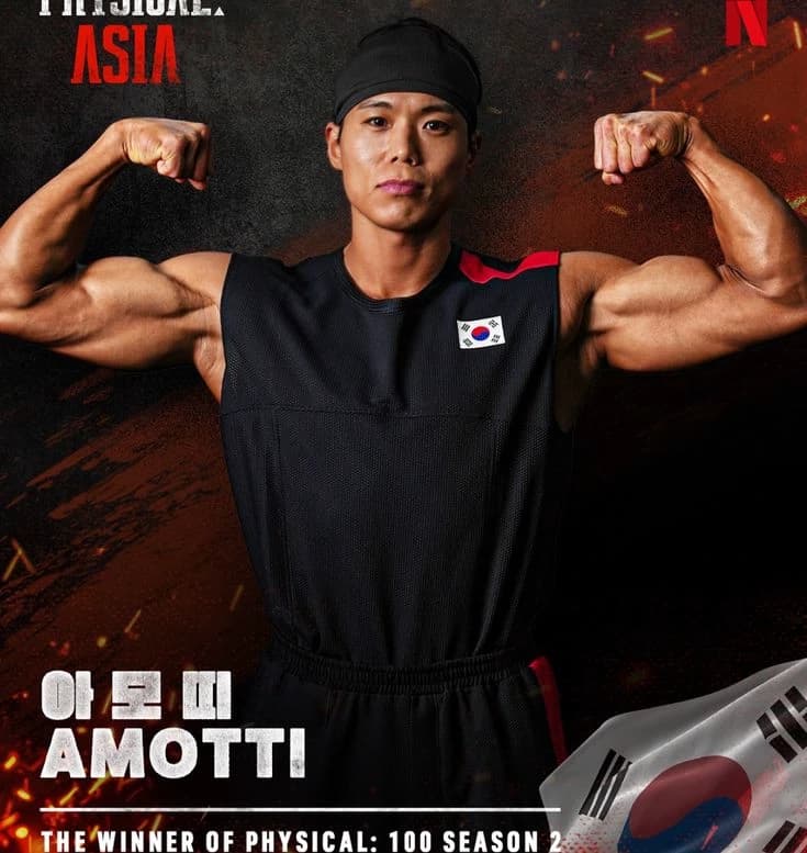 Amotti thumbnail