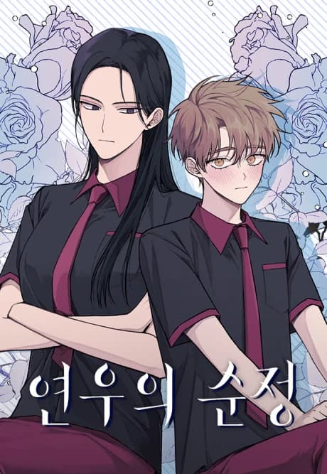 YIU x KENJI |alpha girl x omega boy| thumbnail