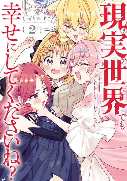 Isekai'd Yuri Harem  thumbnail