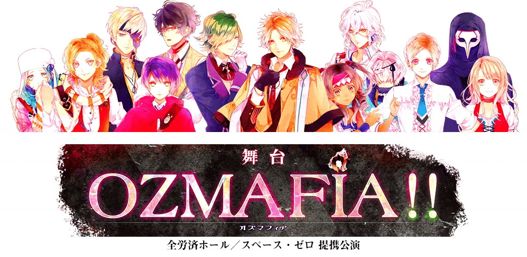 To the Oz Family thumbnail