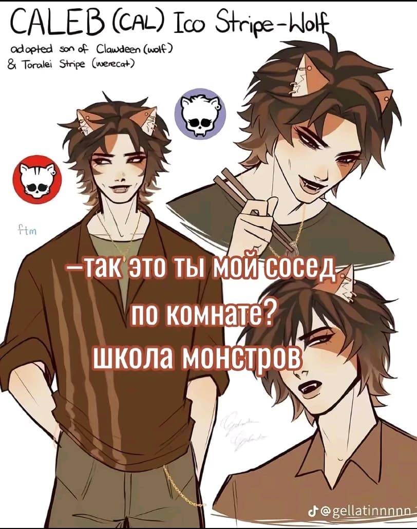 Caleb Aiko Stripe thumbnail