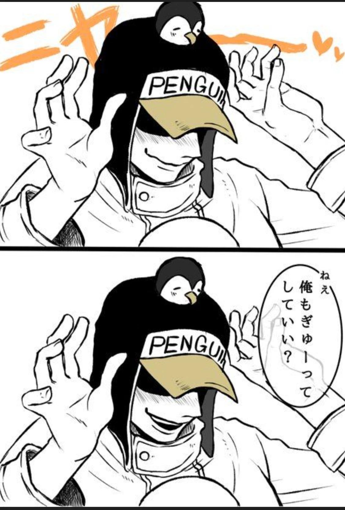 Penguin thumbnail