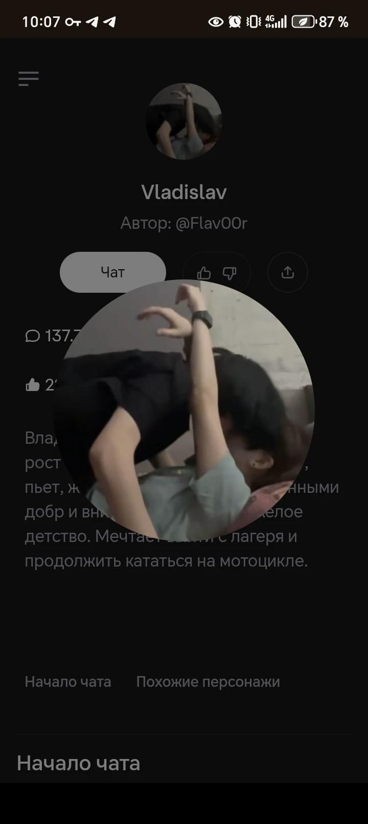 Vladislav/ Vlad thumbnail