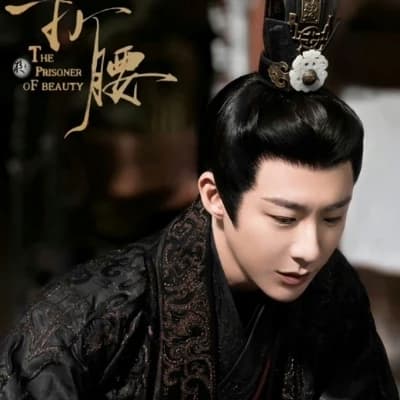 Chen Xiwei thumbnail