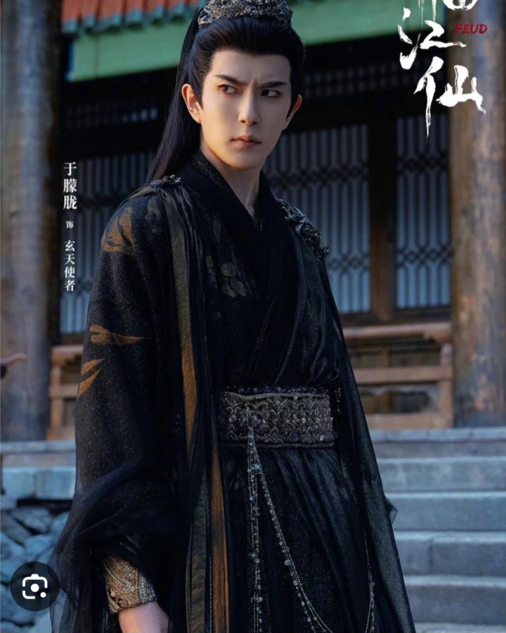 Yu Menglong thumbnail