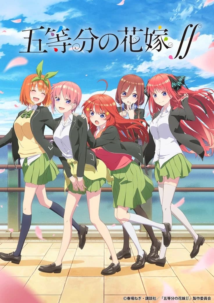 Nakano Sisters thumbnail