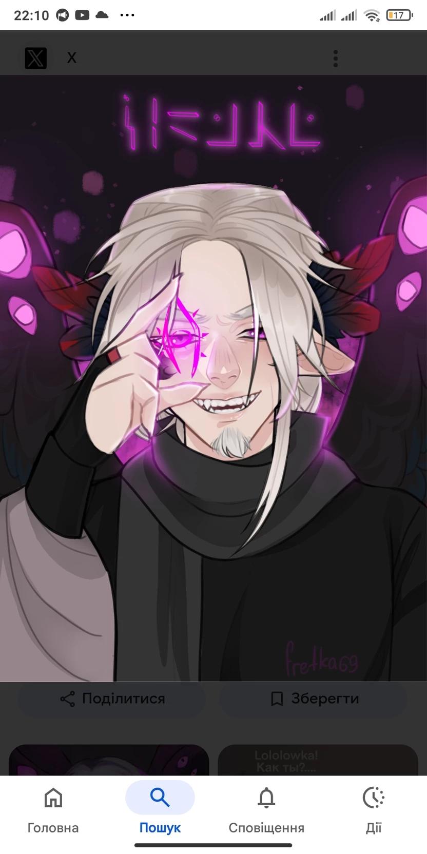 Jodah thumbnail