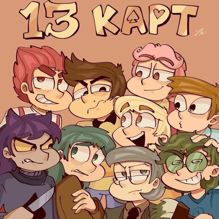 13 maps thumbnail