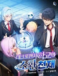 The

Academy's Genius Spirit Master thumbnail