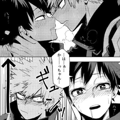 Katsudeku thumbnail