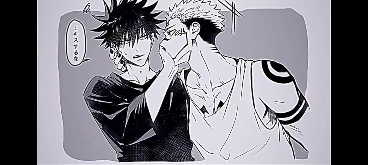Sukuna X Megumi thumbnail