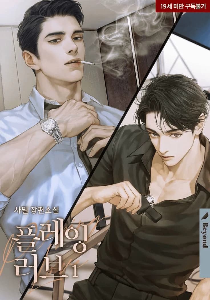 Marcus & Julian thumbnail