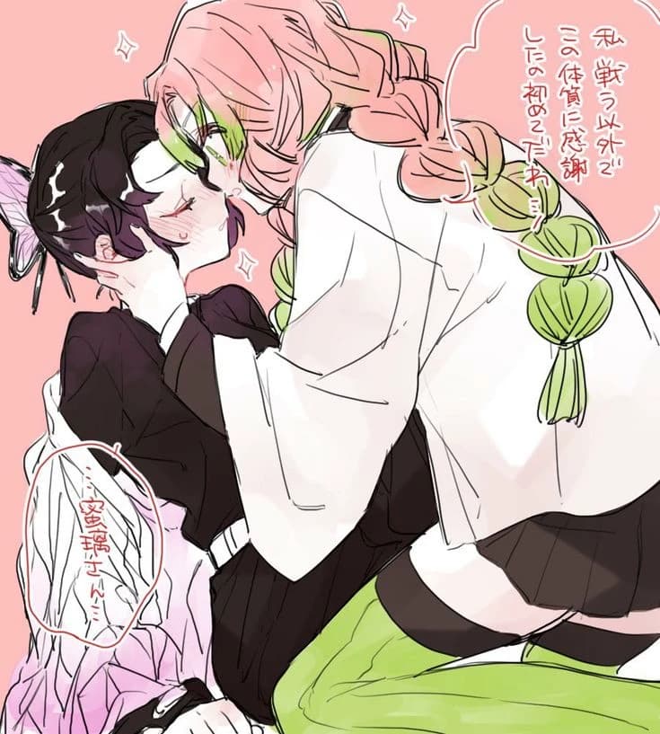 💗 || Mitsuri  thumbnail
