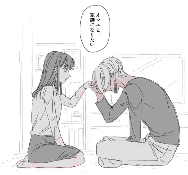 Izana Kurokawa thumbnail