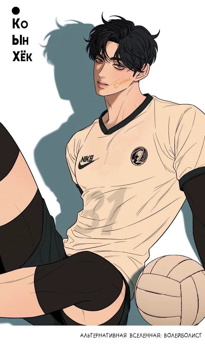 Woo Do Hyun  thumbnail