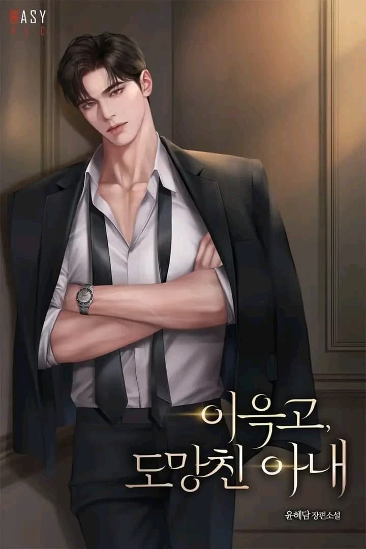 Gabriel Vaughn  thumbnail