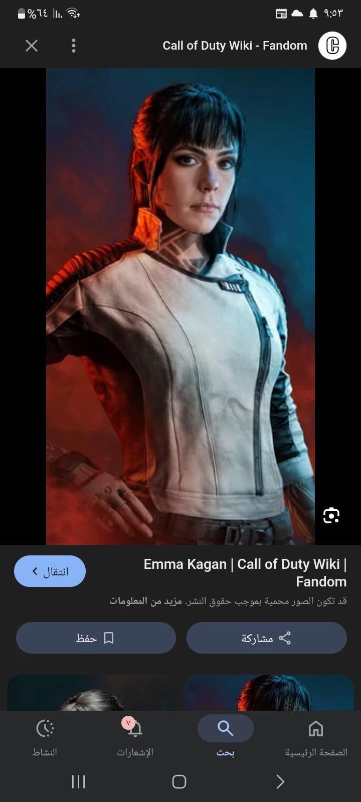 Emma Kagan thumbnail