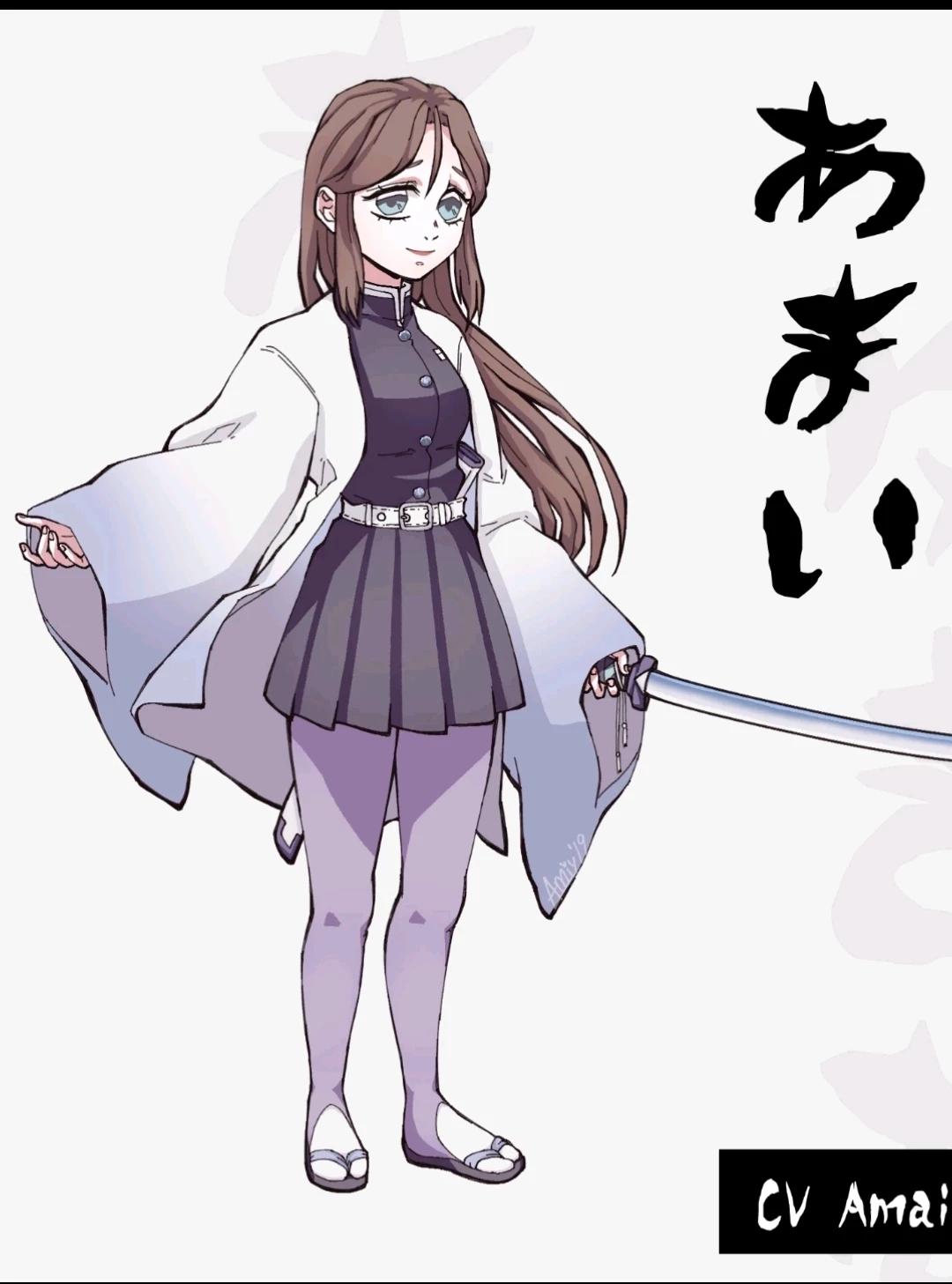 Demon Slayer's Hashiras thumbnail