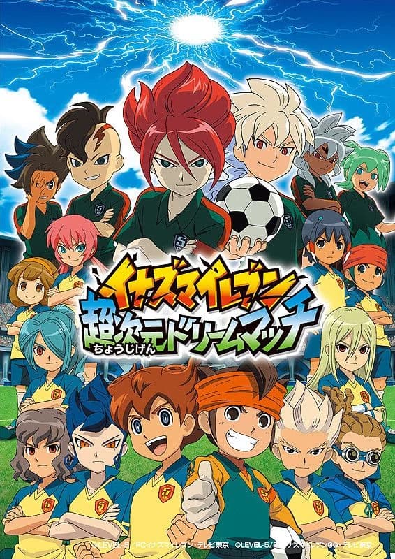 Inazuma Eleven thumbnail