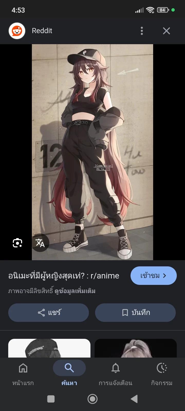 A school with only girls!? thumbnail