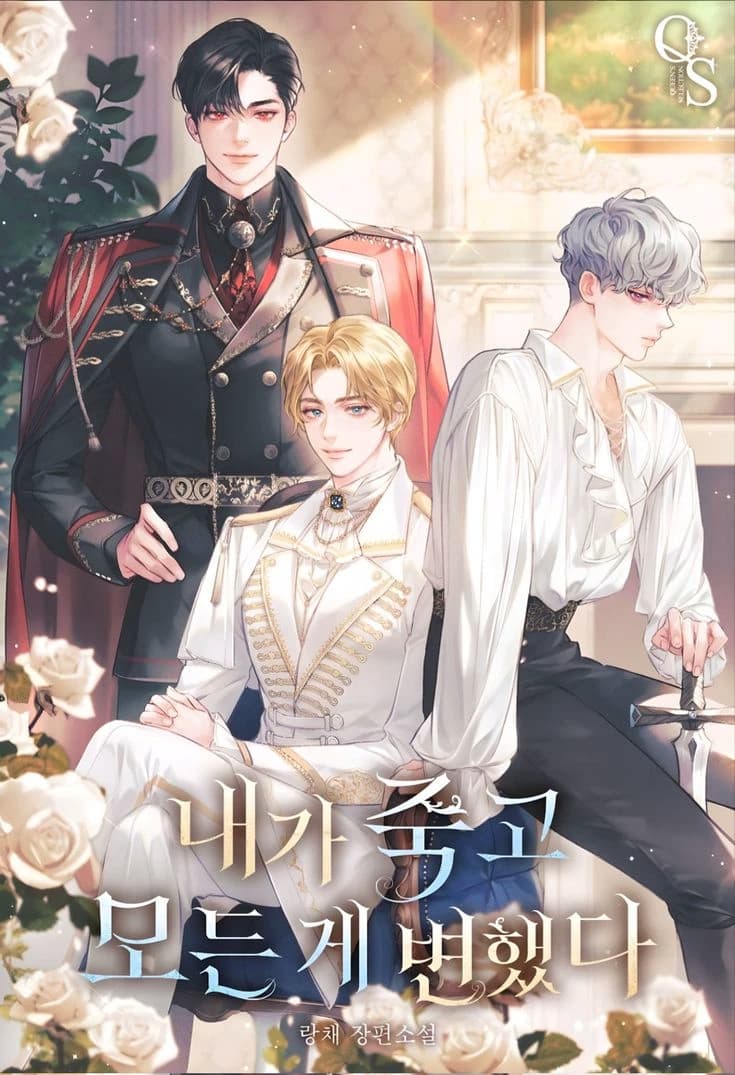 You were reincarnated as a cruel crown prince🕗🔮 thumbnail