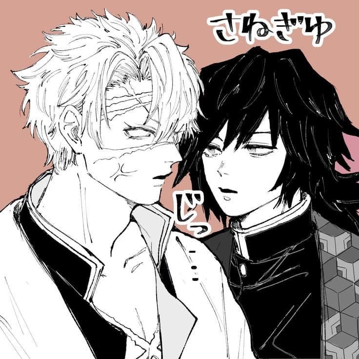 Sanegiyu  thumbnail