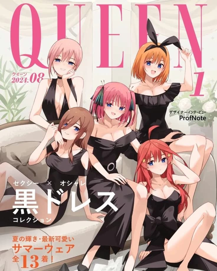 Quintuplets thumbnail