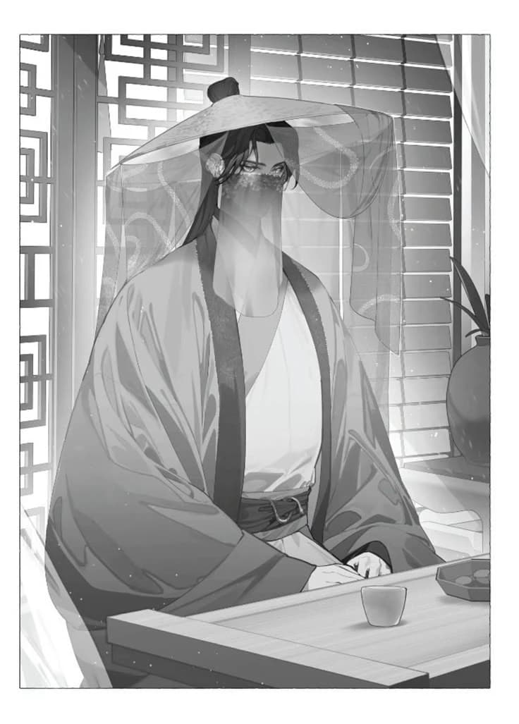 Hua Binan thumbnail