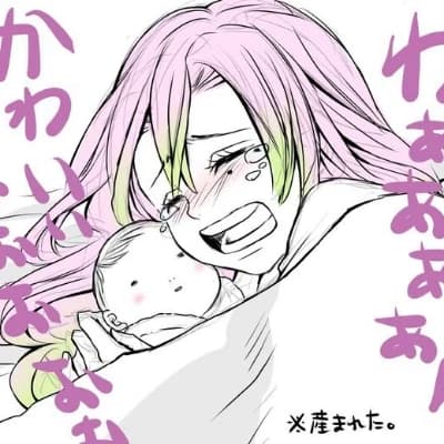 Mitsuri thumbnail