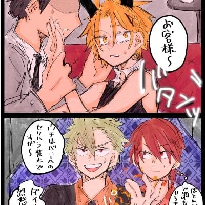 Denki Kaminari thumbnail