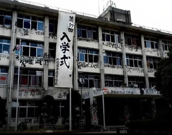 Suzuran High School thumbnail