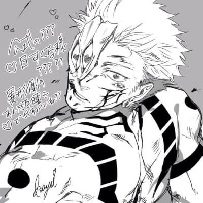 Sukuna thumbnail