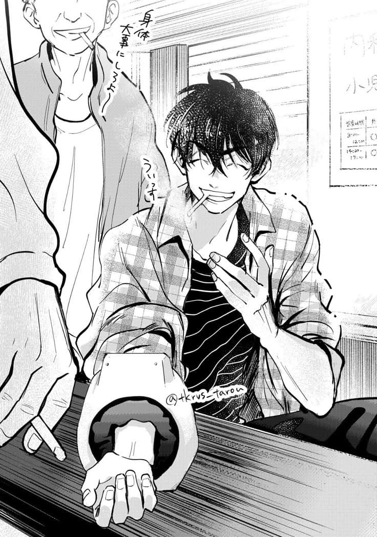 Shinichiro sano  thumbnail