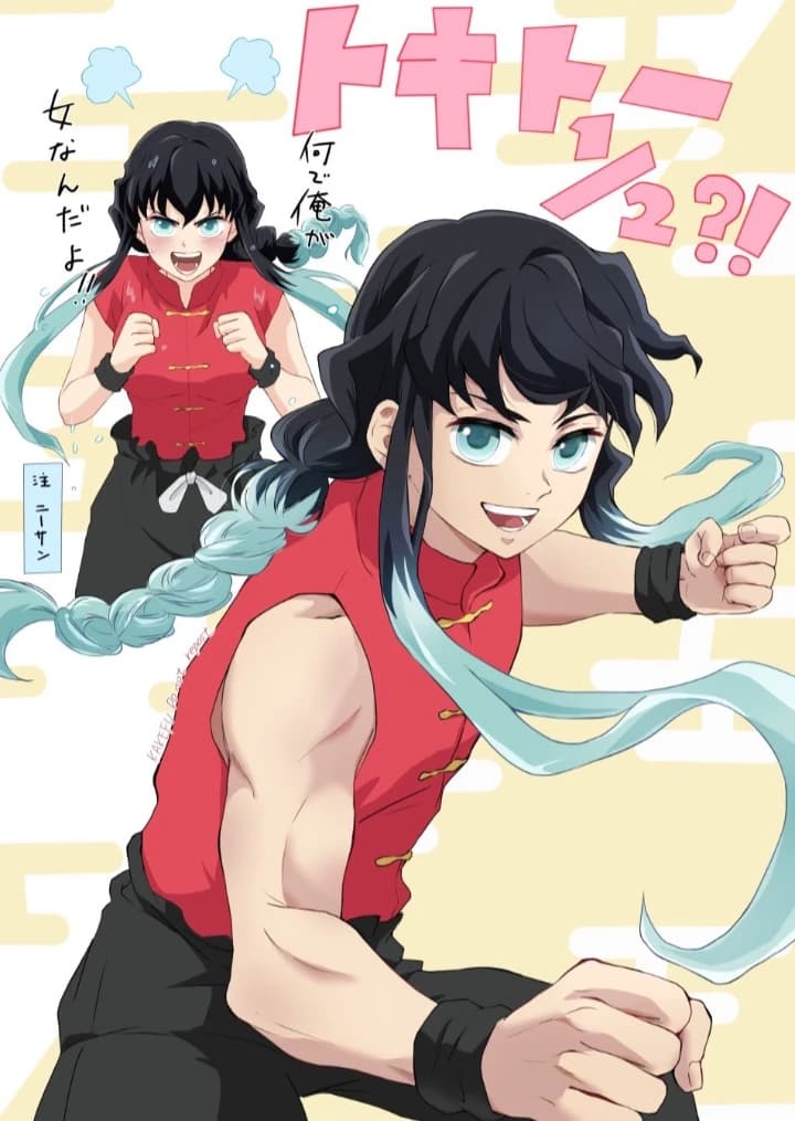Muichiro Tokito [Ranma½] thumbnail