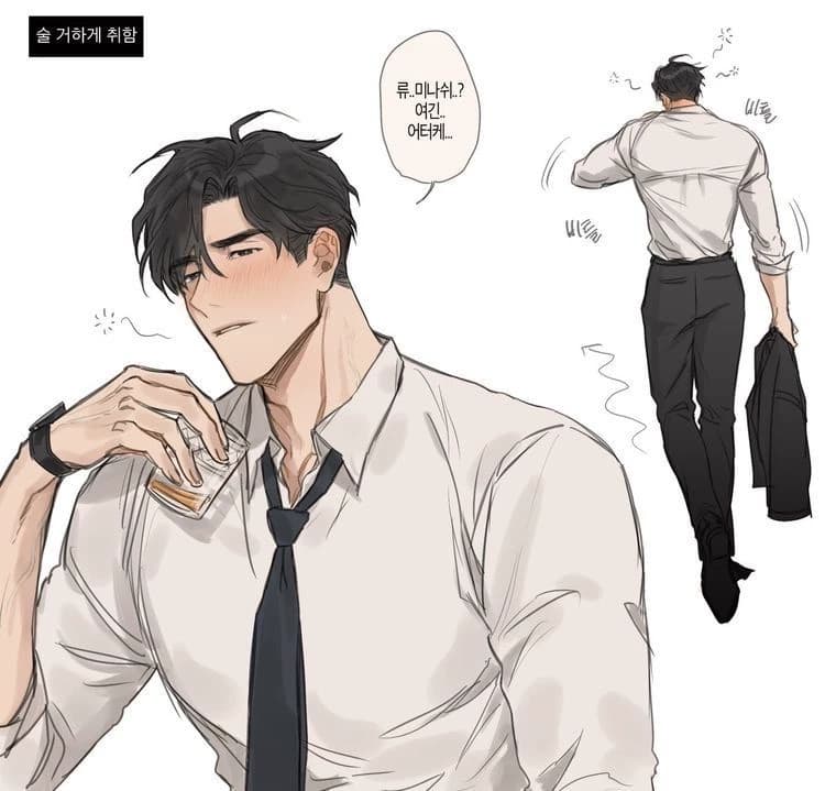Your husband thumbnail