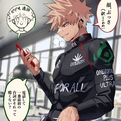 Katsuki Bakugou thumbnail