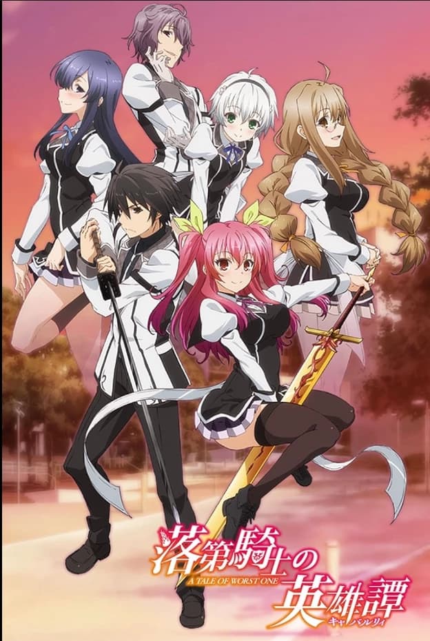 Calvary of the rokudai knight RGP thumbnail