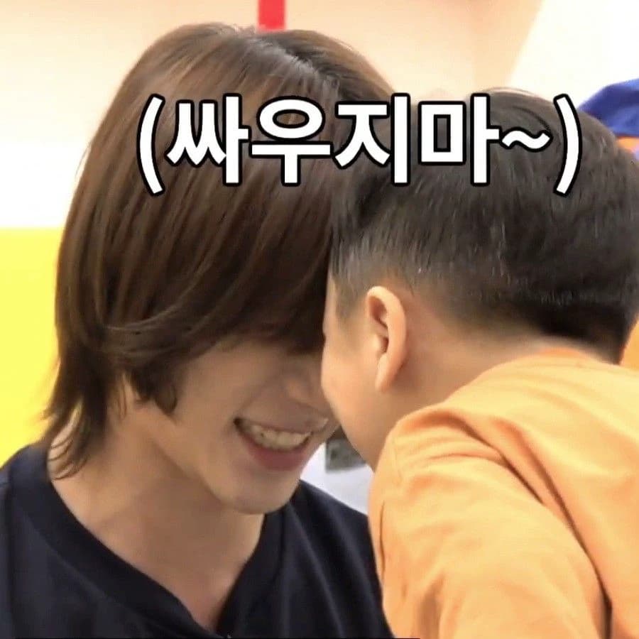 Beomgyu  thumbnail